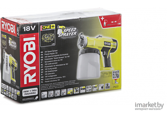 Краскораспылитель Ryobi P620 без батареи [5133000155]