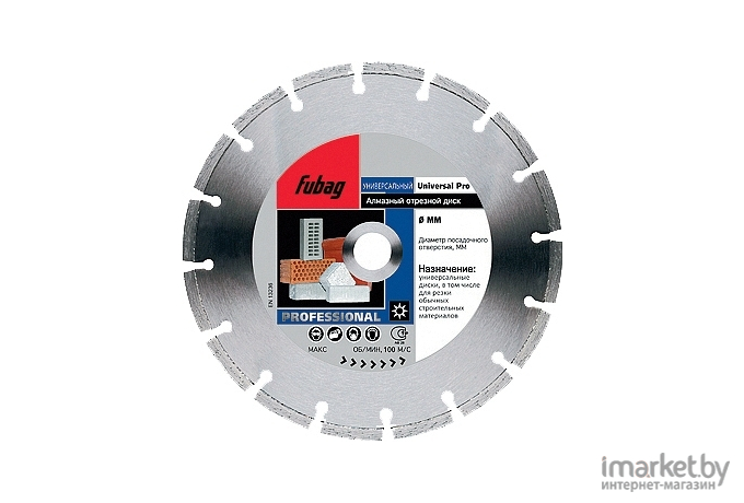Алмазный диск Fubag Universal Pro 230х22.2х2.4 [12230-3]