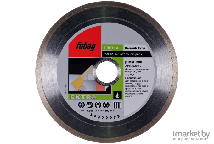 Алмазный диск Fubag 33200-6