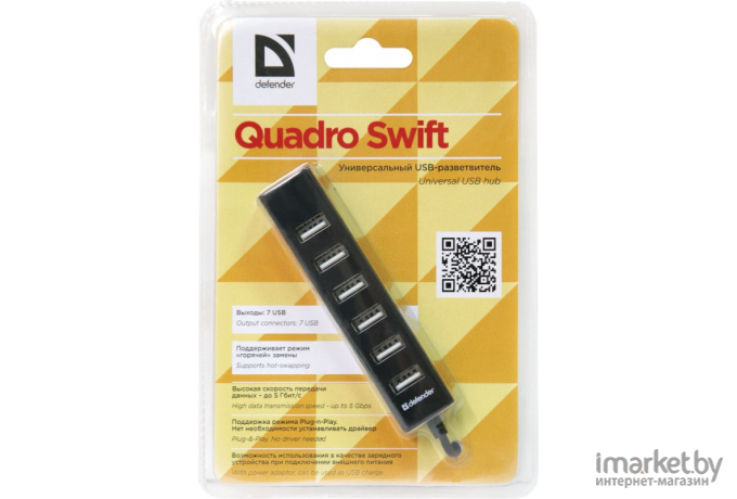 Разветвитель Defender хаб (HUB) USB*2.0 7 портов Quadro Swift [83203]