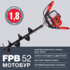 Мотоледобур Fubag FPB 52 / 38272 (без шнека)