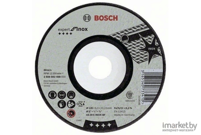 Обдирочный круг Bosch 2.608.600.540