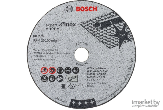 Набор оснастки Bosch 2.608.601.520 (5шт)