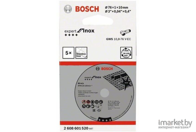 Набор оснастки Bosch 2.608.601.520 (5шт)