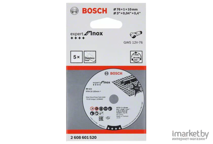 Набор оснастки Bosch 2.608.601.520 (5шт)