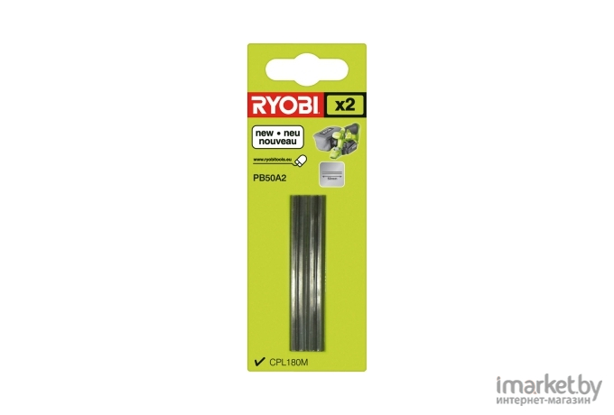 Набор оснастки Ryobi PB82A2 (5132002597)