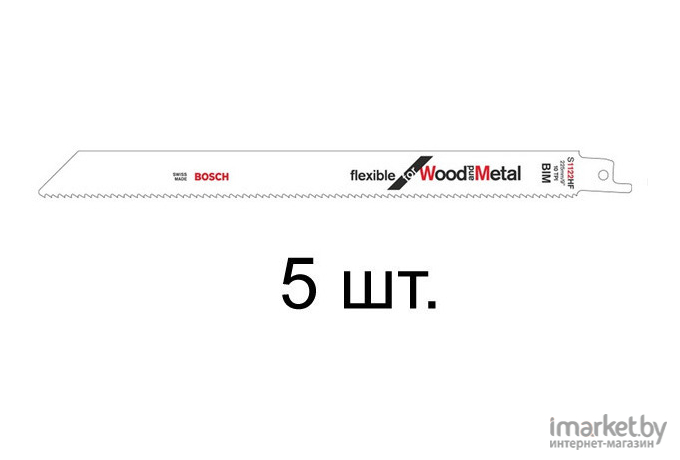 Набор оснастки Bosch 2.608.656.021