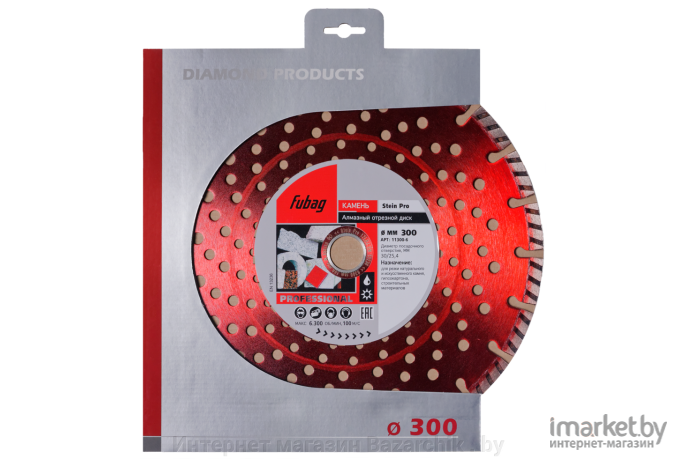 Алмазный диск Fubag Stein Pro 300х2.8х25.4/30 [11300-6]