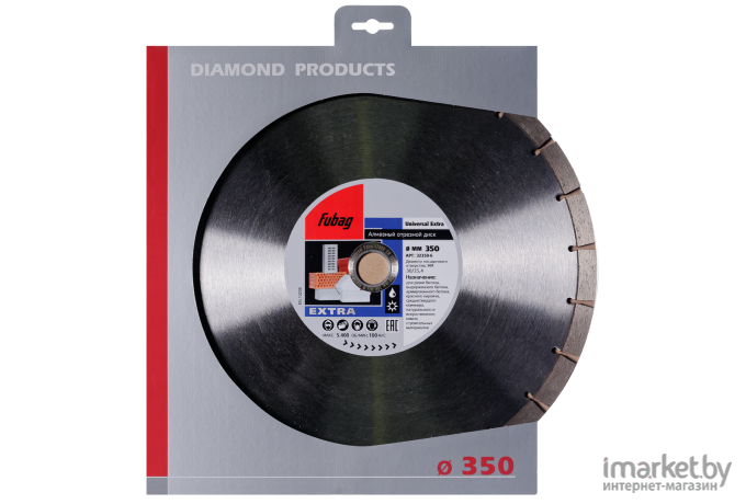 Алмазный диск Fubag 32350-6