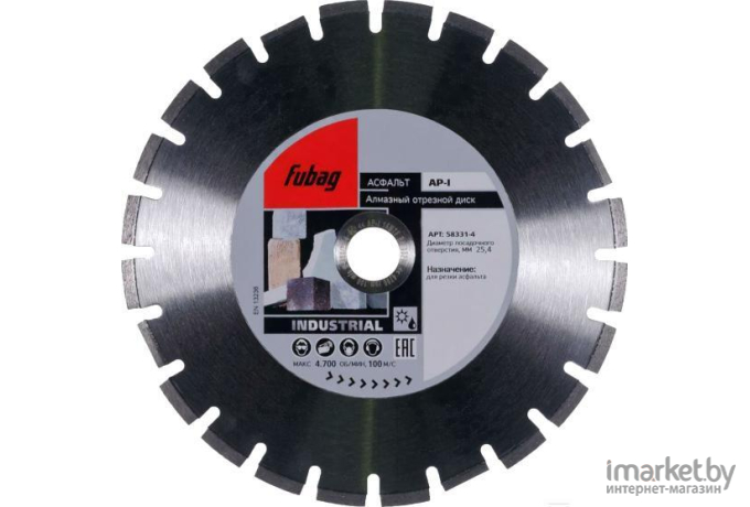 Алмазный диск Fubag 58341-4