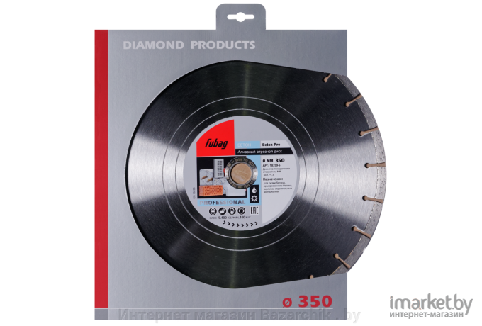 Алмазный диск Fubag Beton Pro 350x2.8x25.4/30 [10350-6]