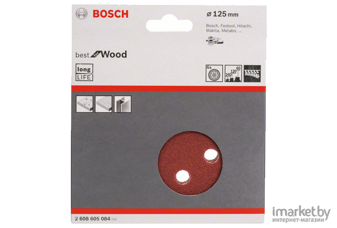 Набор оснастки Bosch 2.608.605.084