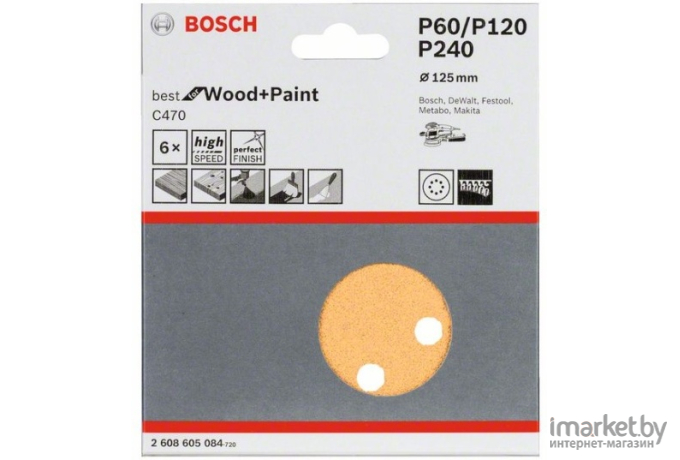 Набор оснастки Bosch 2.608.605.084