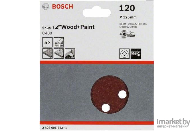 Круг лепестковый Bosch 125мм K120 Expert for Metal 2608607347