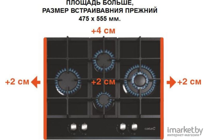 Варочная панель CATA LCI 6031 WH