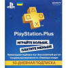 Игровая приставка Sony PlayStation 4 Slim 1TB