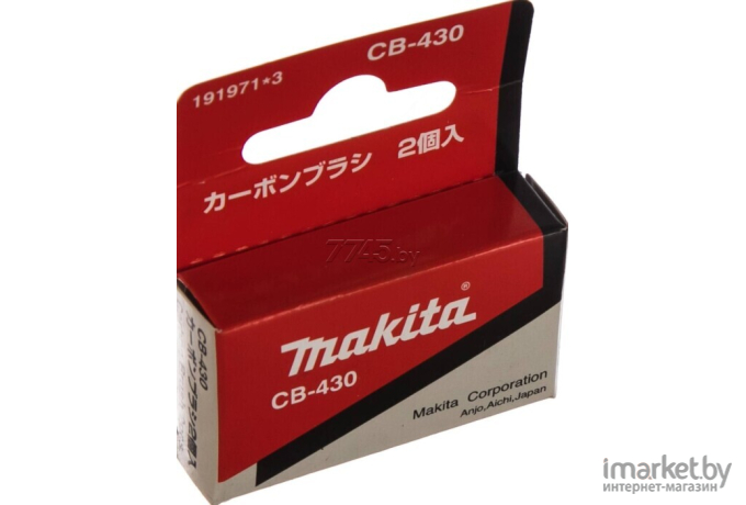 Оснастка для электроинструмента Makita Угольные щетки CB-430 [191971-3]