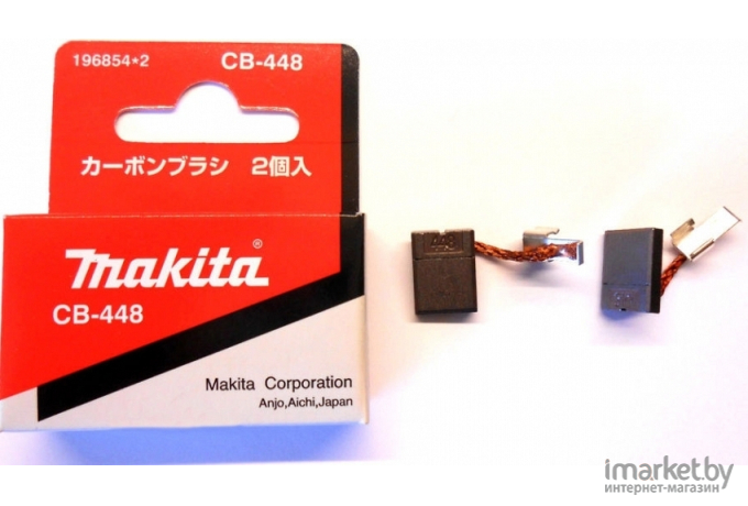Оснастка для электроинструмента Makita Угольные щетки CB-448 [196854-2]