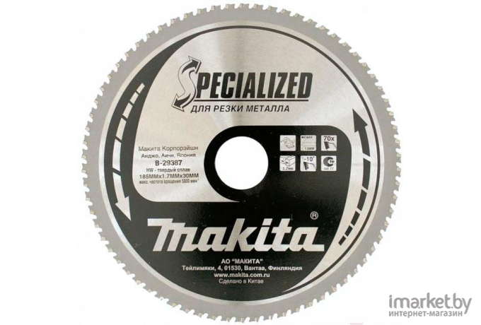 Диск пильный Makita B-29387