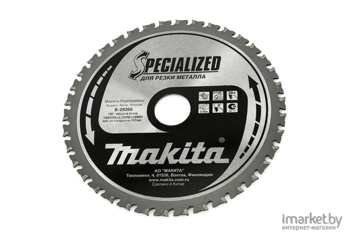 Диск пильный Makita B-29365