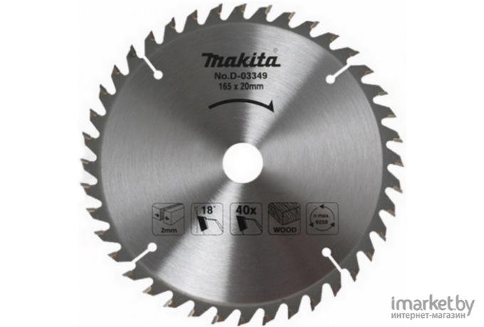 Диск пильный Makita D-45886