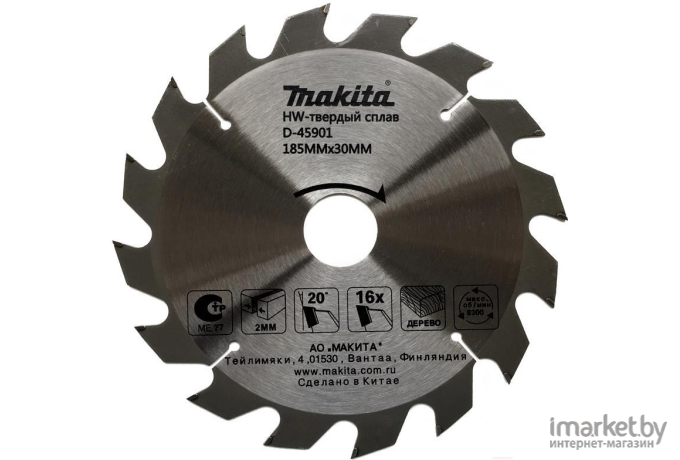 Диск пильный Makita D-45901