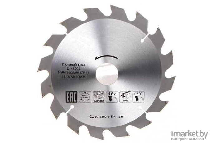 Диск пильный Makita D-45901