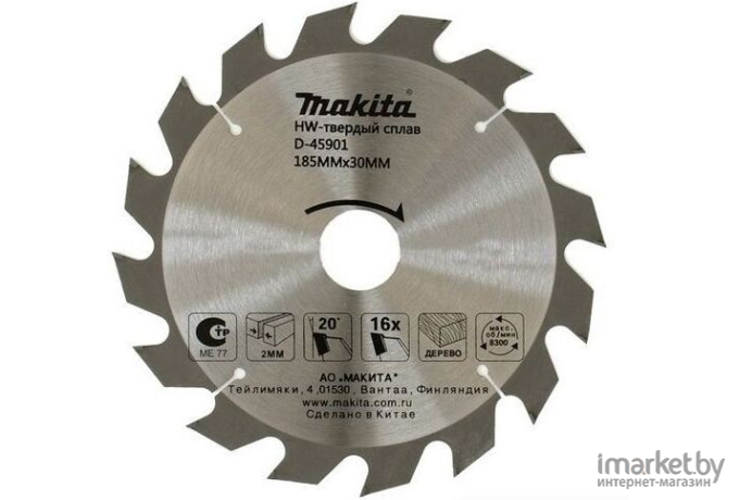 Диск пильный Makita D-45901