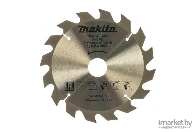 Диск пильный Makita D-45901