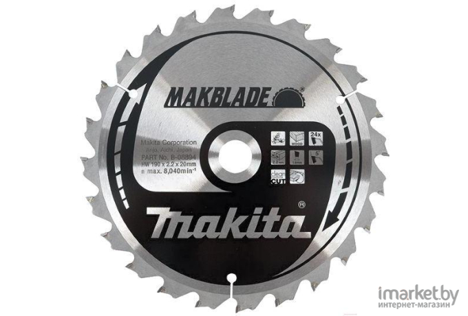 Диск пильный Makita B-35243