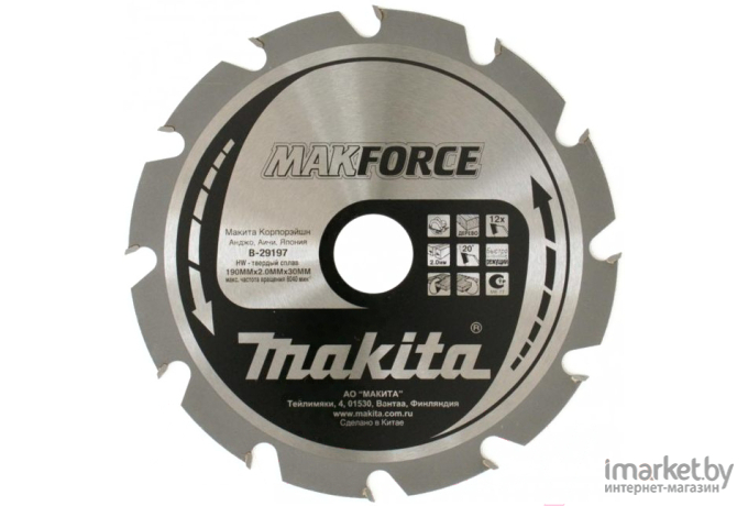 Диск пильный Makita B-43670