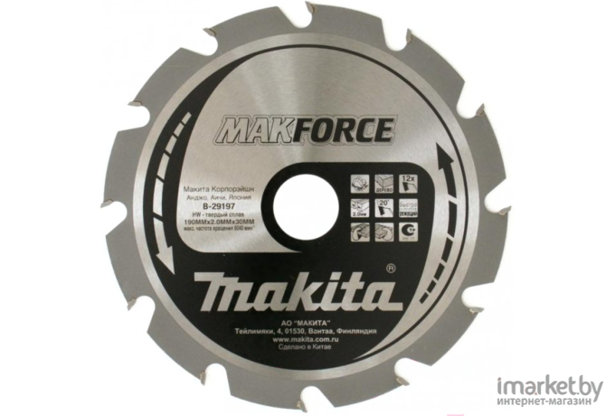 Диск пильный Makita B-43664