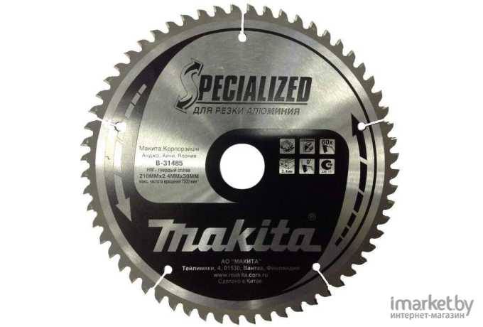 Диск пильный Makita B-31485