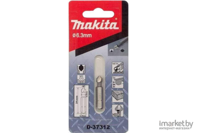 Зенкер Makita D-37312