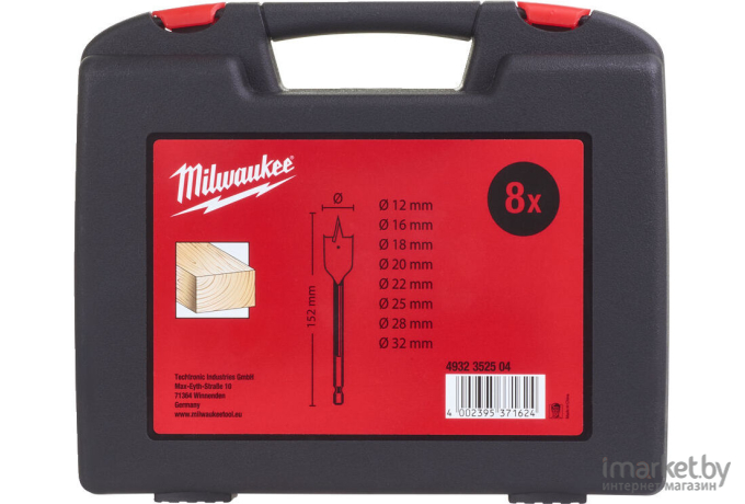 Набор сверл Milwaukee 4932352504