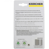 Аксессуар для минимойки Karcher 2.642-794.0