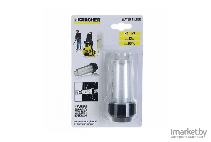 Аксессуар для минимойки Karcher 2.642-794.0