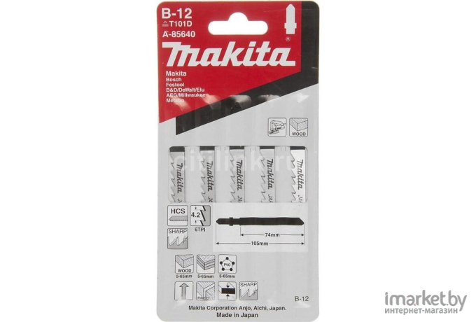 Полотно пильное Makita A-85640