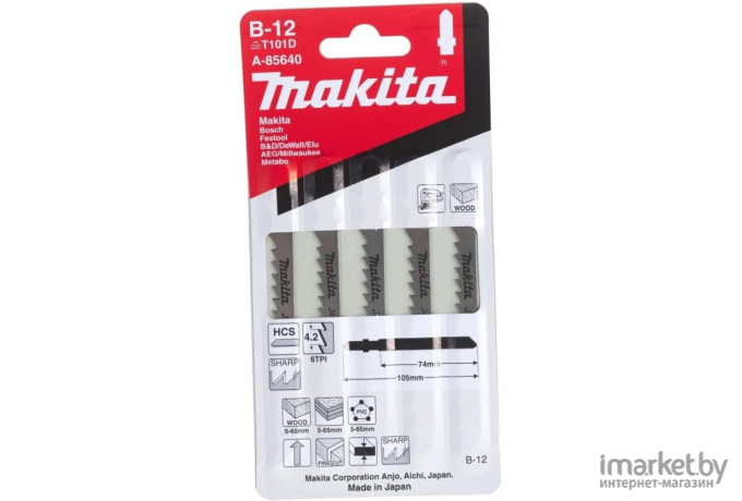 Полотно пильное Makita A-85640