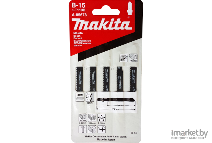 Пилки для лобзика Makita A-85678