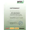 MTD OEM-190-833