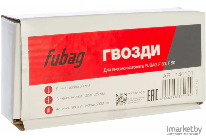 Гвозди для степлера Fubag 140101