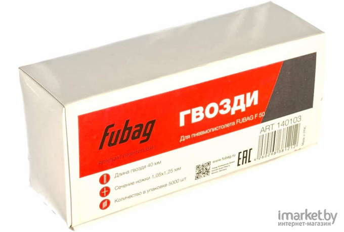 Гвозди для степлера Fubag 140103