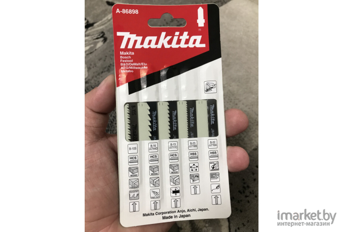 Пилка для лобзика Makita A-86898