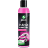 Автошампунь Grass Nano Shampoo 136250 (250мл)
