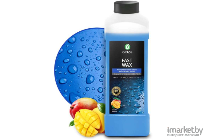 Воск для автомобиля Grass Fast Wax 1л [110100]