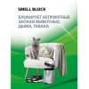 Блокатор запаха Grass SmellBlock 600мл [802004]