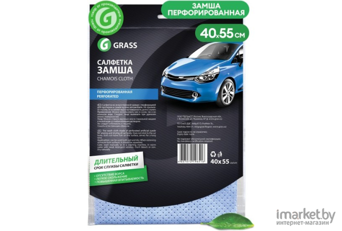 Салфетка замша перфорированная Grass IT-0321