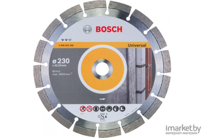 Алмазный диск Bosch Expert  230х22.23мм [2.608.602.568]