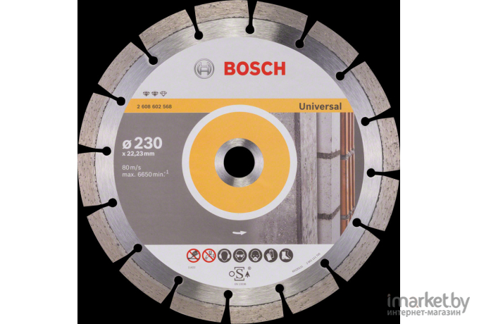 Алмазный диск Bosch Expert  230х22.23мм [2.608.602.568]